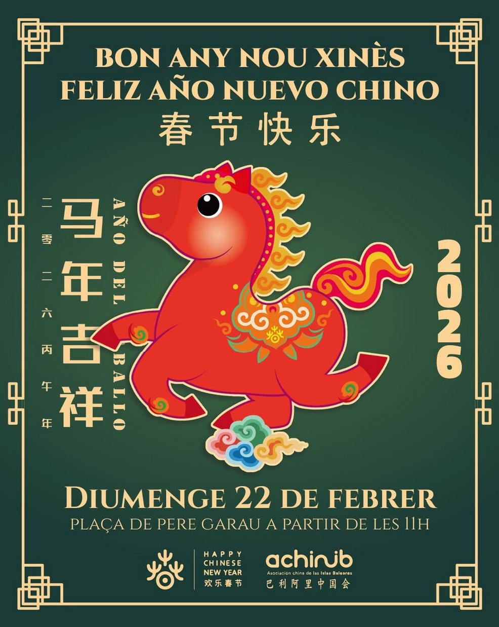 Red Chinese New Year poster with a snake illustration and festive decorations